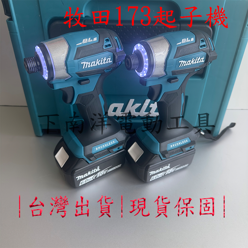 Makita dtd153stw 2024