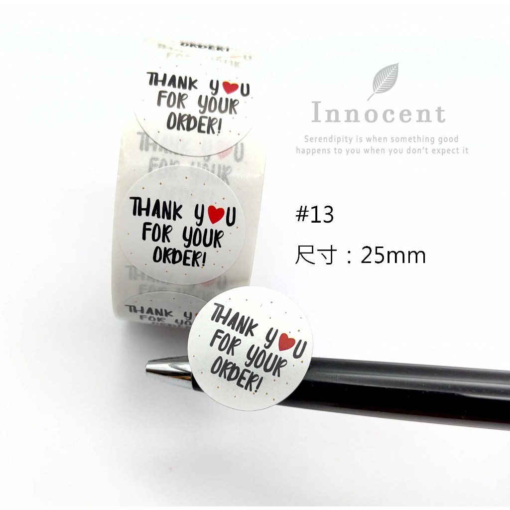 多款 謝謝貼紙 thank you 極簡風 500張 簡約 感謝 整卷 貼紙包裝素材 封口貼 糖果 餅乾 文青素材 現貨 | 蝦皮購物