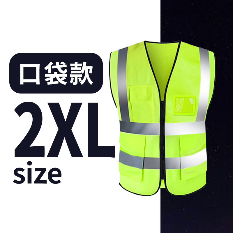 【超高反光】 反光背心 螢光背心 反光背帶 工安背心 反光衣 工程反光背心 交管反光安全背心 螢光貼紙 反光帶 | 蝦皮購物