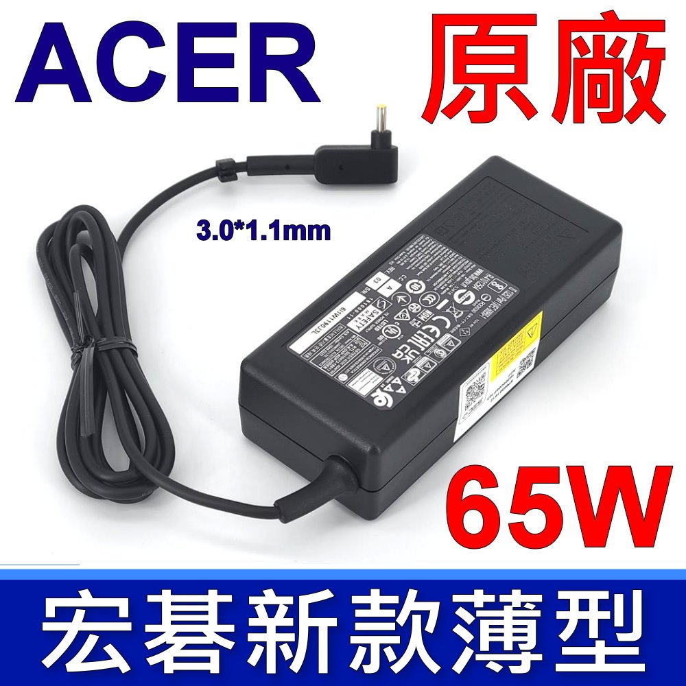 Acer 65W 原廠變壓器 ADP-65DE B 公司貨 19V 3.42A SF314 SF514 MS2346 | 蝦皮購物