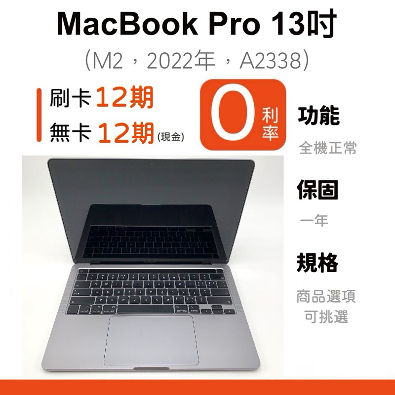 定番から日本未入荷 MacBook Pro 13インチ 2012年 美品 - epsbarranca.com