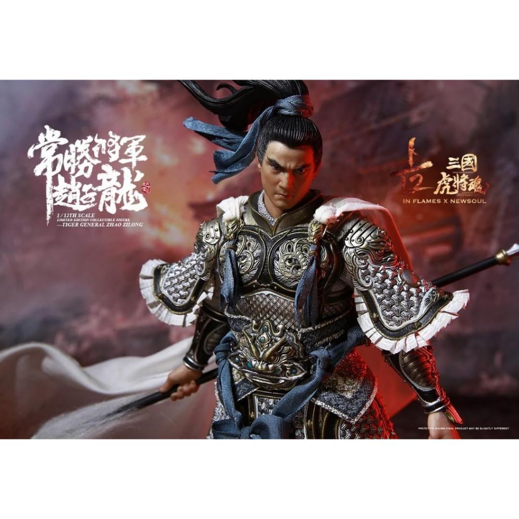 猴廠INFLAMES TOYS 1/12 三國三國演義三國志虎將魂常勝將軍常山趙子龍
