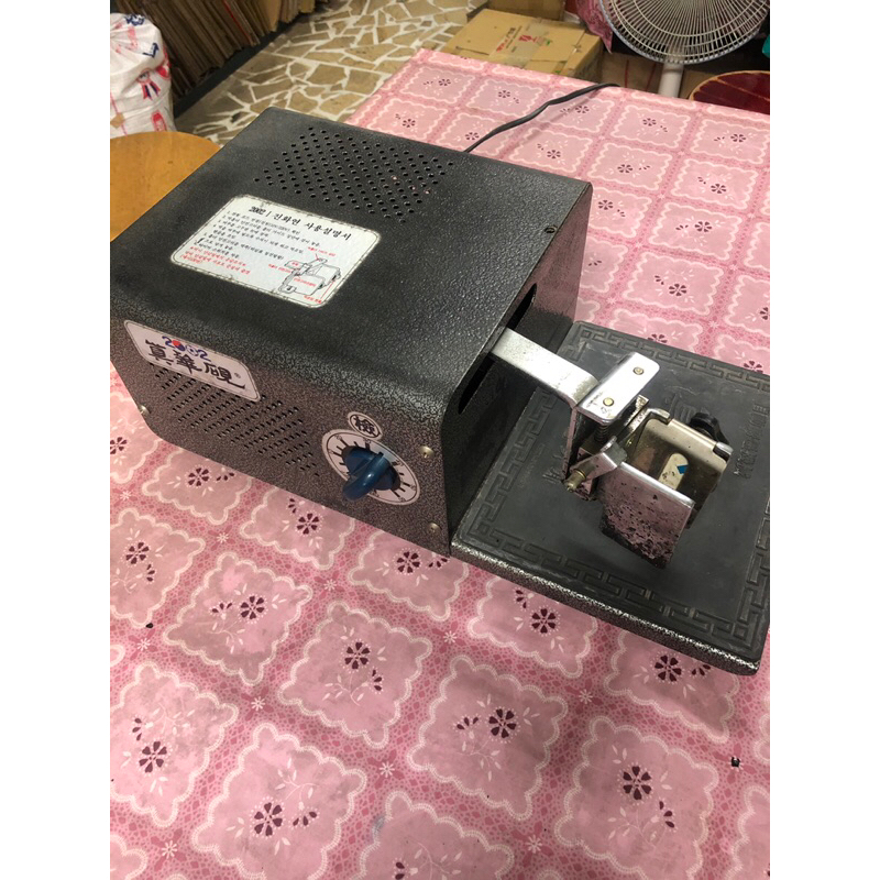 【ホロのコレクション室】 真華硯 自動磨墨機 電動磨墨機 韓國品牌 二手機 | 蝦皮購物