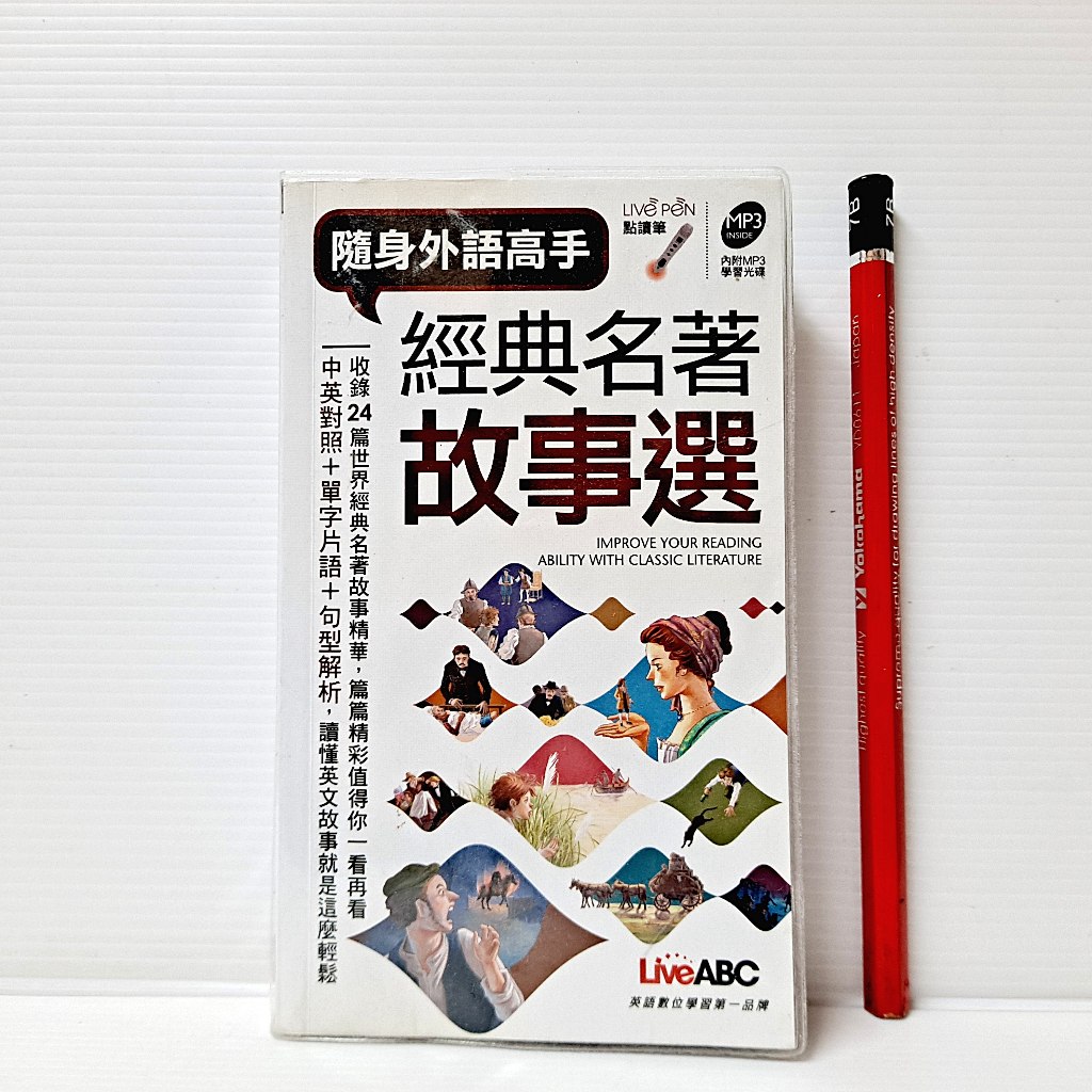 希伯崙出版 - 優惠推薦 - 2026年6月 | 蝦皮購物台灣