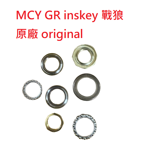 ebike warlf GR M3 YHC INSKEY 極客 戰狼 小猴子 珠碗 方向柱 轉向軸 三角台 三角架u | 蝦皮購物
