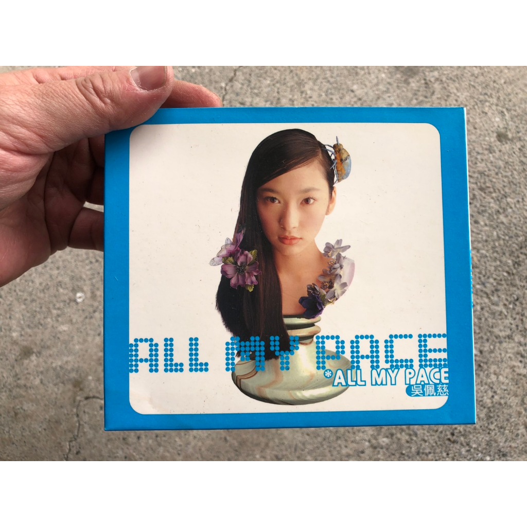 吳佩慈 PaceWu ALL MY PACE 日本版 吳佩慈- All My Pace | cdhkonline.com