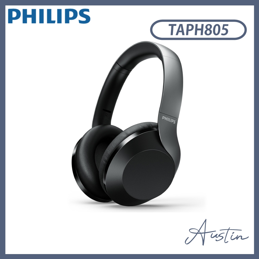 『現貨』[PHILIPS 飛利浦]頭戴式無線抗噪藍牙耳機 TAPH805 | 蝦皮購物