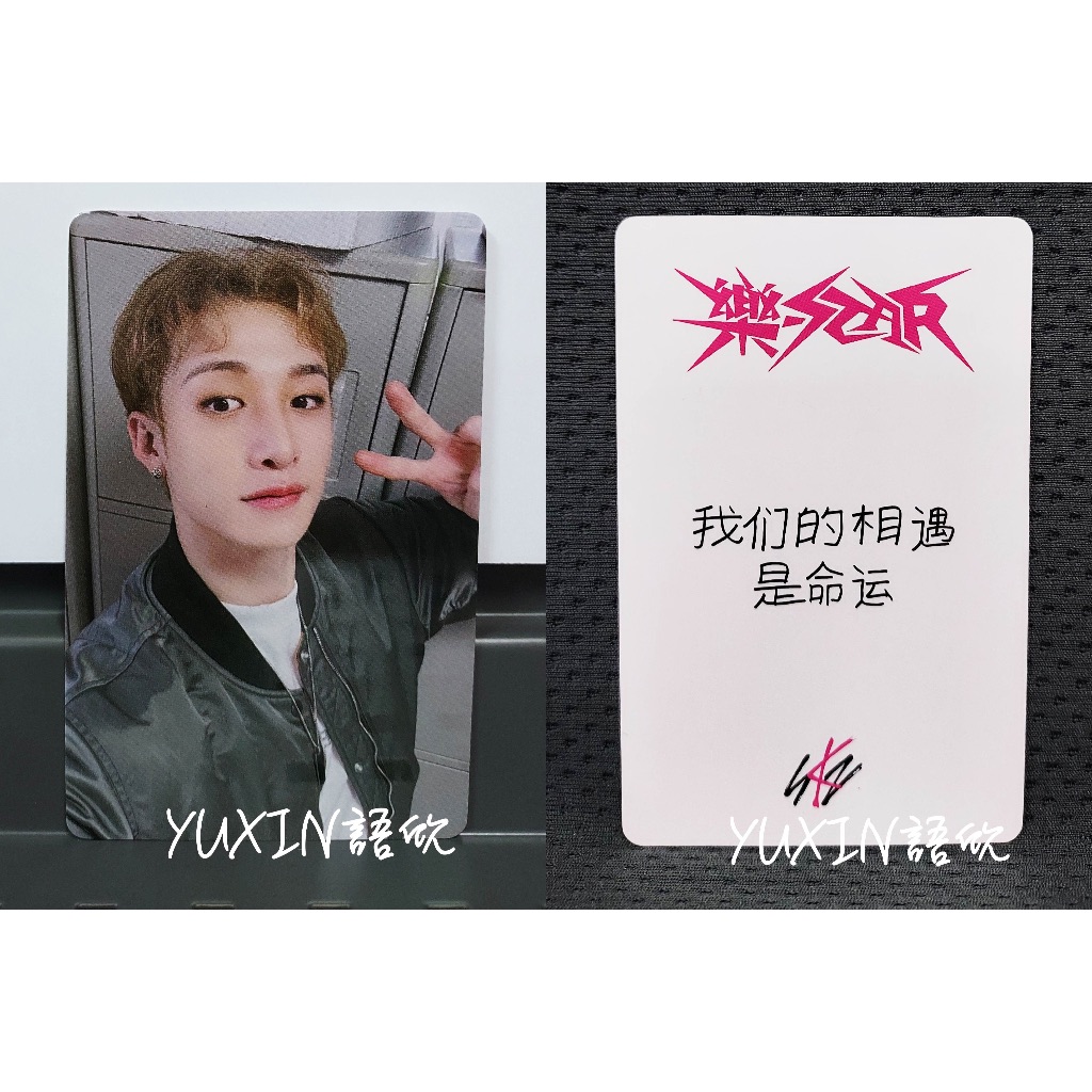 現貨✓ STRAY KIDS 官方小卡迷你八輯樂-STAR 專輯一直娛yzy2.0 特典
