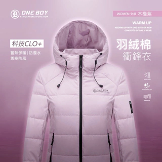 全新One Boy 科技C!o+蓄熟防水機能禦寒羽絨棉衝鋒衣/紫