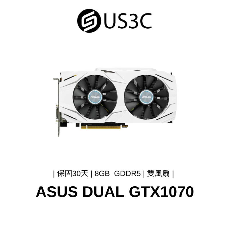 ASUS DUAL GeForce GTX1070-O8G-GAMING 雪原豹OC超頻版華碩二手顯示卡