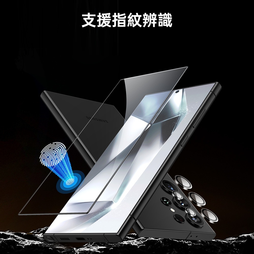 ESR 億色 三星 Galaxy S24 Ultra 6.8 吋 (2024) 滿版高清鋼化玻璃保護貼