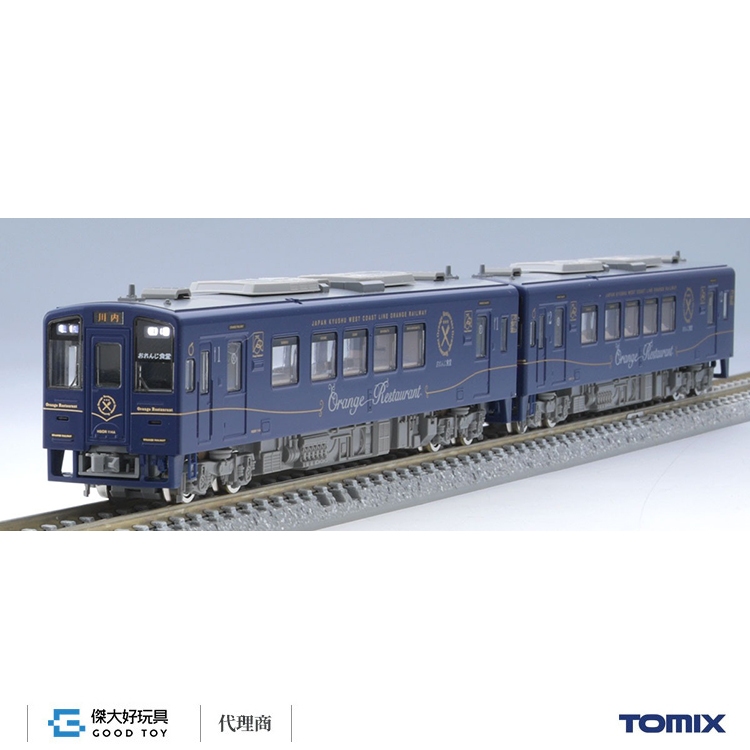 TOMIX 98128 柴聯車 肥薩橙鐵道 HSOR-100A形 (橙食堂 觀光列車) (2輛) | 蝦皮購物