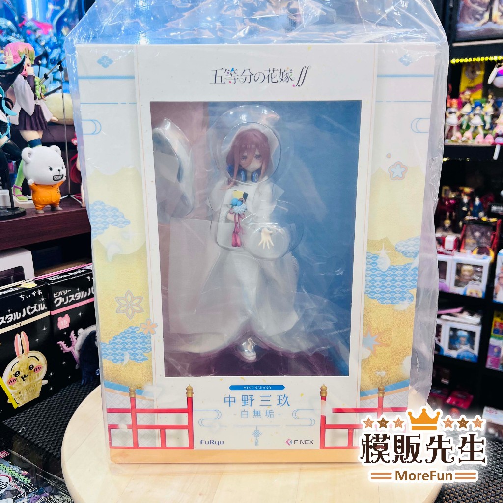 【模販先生】現貨 F:NEX 1/7 五等分的新娘∬ 中野三玖 白無垢 PVC 公仔