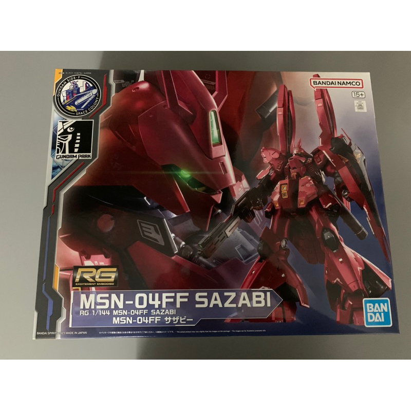 鋼彈系列］PB限定-RG-MSN-04FF SAZABI 福岡沙薩比| 蝦皮購物