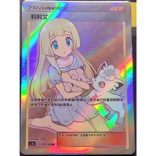 アセロラ　台湾版　阿塞蘿拉 ARS9 全圖阿塞蘿拉的價格推薦- 2025年7月| 比價比個夠BigGo