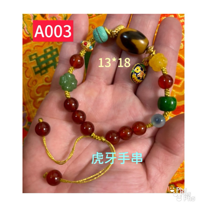 ❤️天珠現貨🔥紫南宮過爐祈福🙏招財結緣價藏式天珠瑪瑙青稞供火供九眼