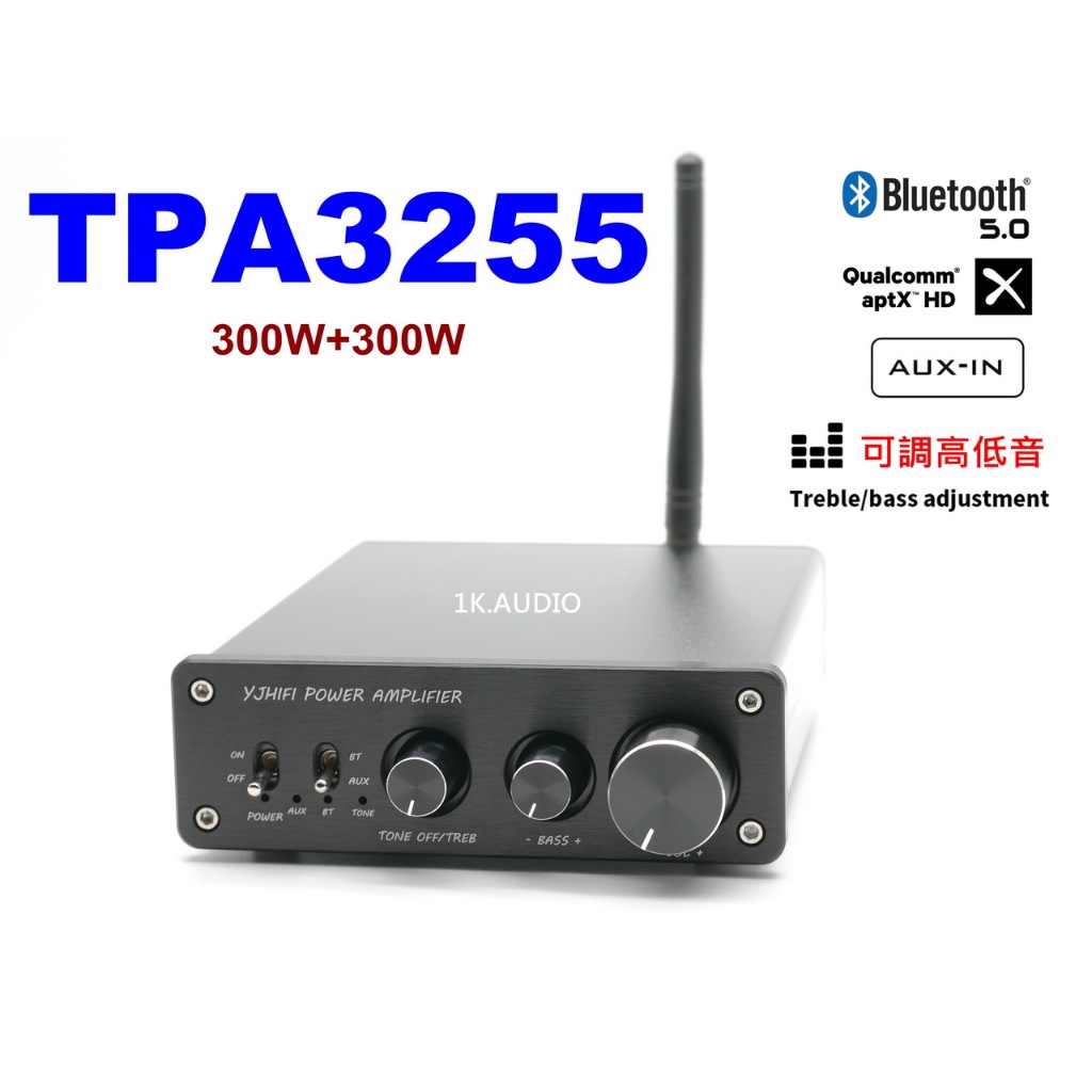 AIYIMA A07 Pro 2x300W アンプ、電源 Aiyima A07 Pro 2x300W アンプ+48V電源