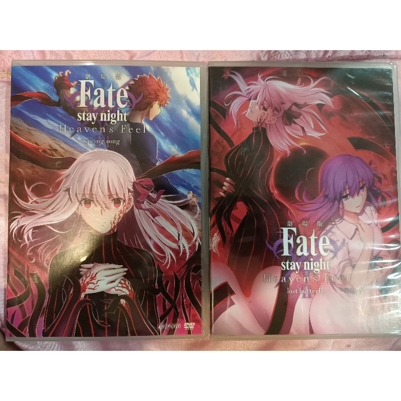 劇場版fate - 優惠推薦- 2024年4月| 蝦皮購物台灣