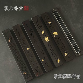 鏤空香盒- 優惠推薦- 2025年8月| 蝦皮購物台灣