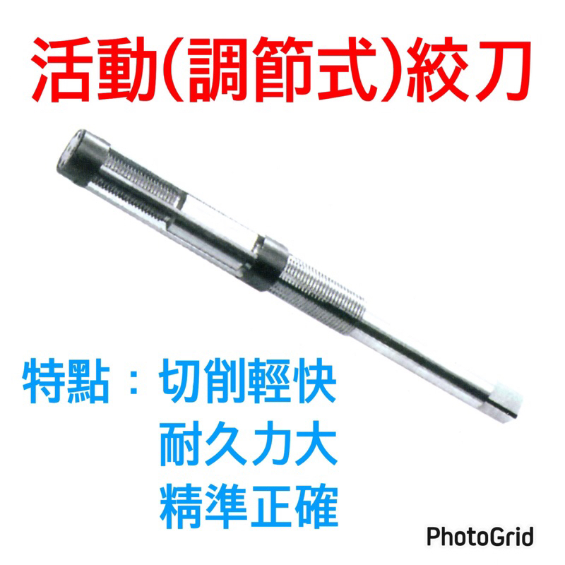 {JSL} 日本製 F.P. 台灣製 LIGHT 調節式絞刀 | 蝦皮購物