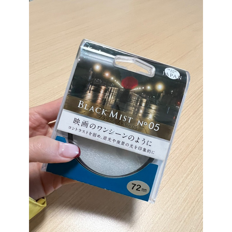 Kenko 黑柔焦 Black Mist No.5 濾鏡 (72mm全新/bic camera購入） | 蝦皮購物
