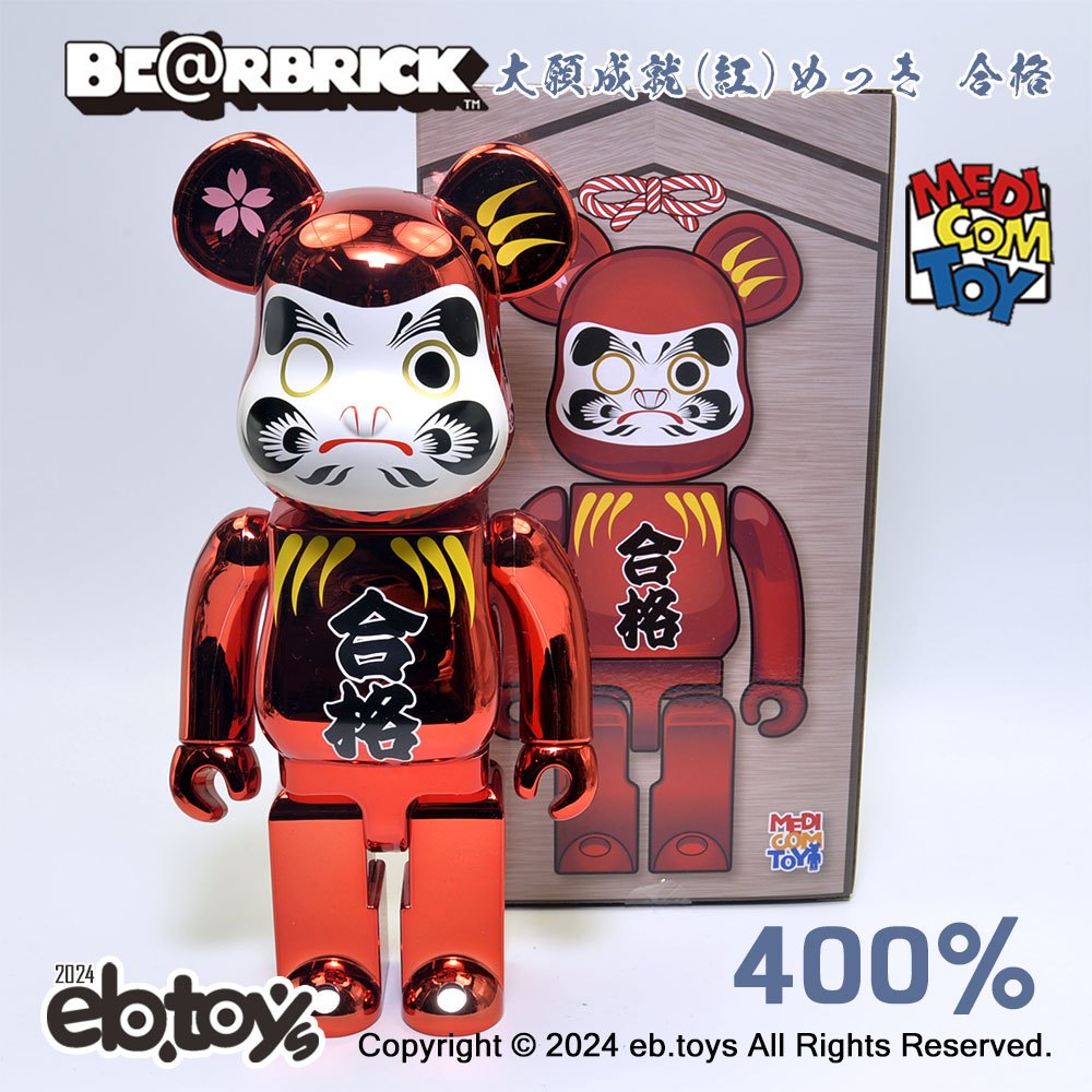 扭蛋達人】BE@RBRICK 400% 晴空塔東京限定電鍍紅達摩合格祈願(現貨特價) | 蝦皮購物