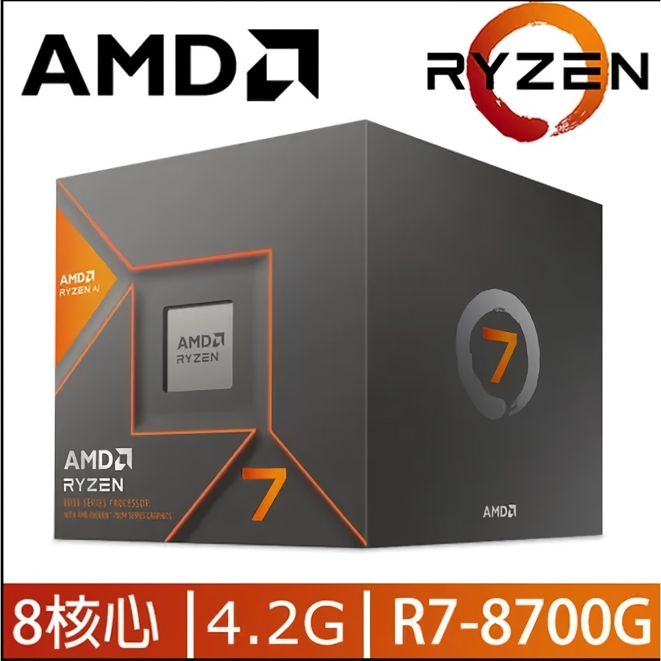 最安値に挑戦】 【未開封】Ryzen 7 3700X - PCパーツ