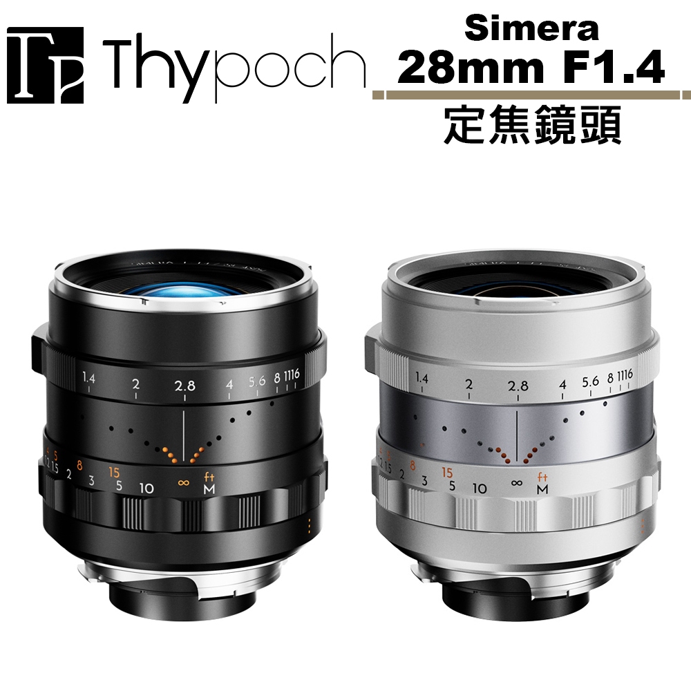 Thypoch Simera 28mm F1.4 定焦鏡頭公司貨For 萊卡Leica M 接環 Thypoch Simera 28mm F1.4 定焦鏡頭公司貨For 萊卡Leica M 接環