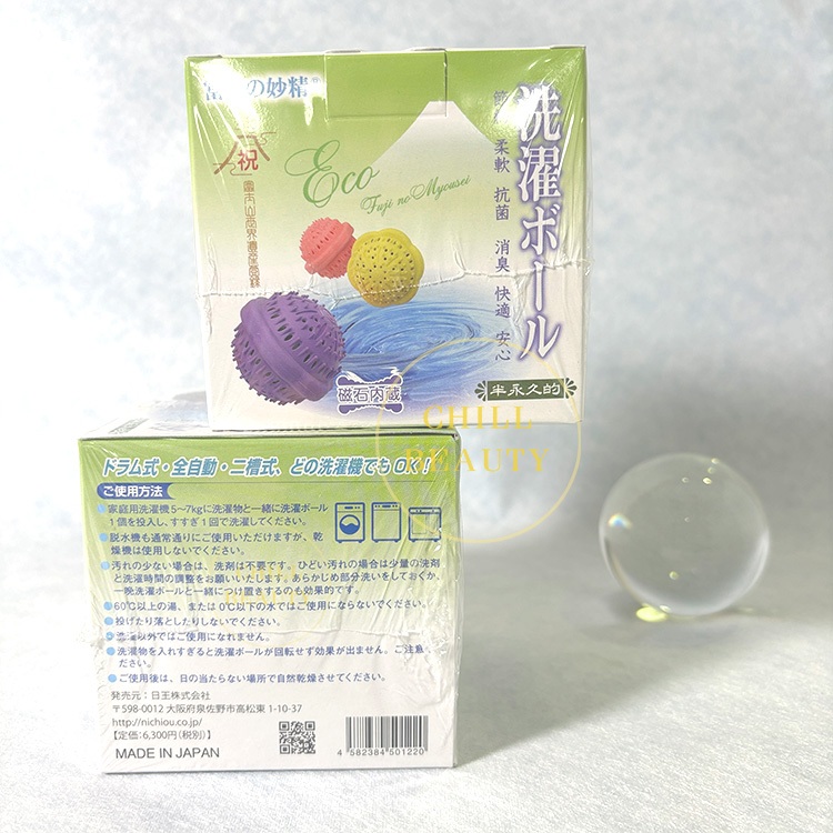 富士の妙精 洗濯ボール ECO/洗剤要らず （絡まり＆傷み防止