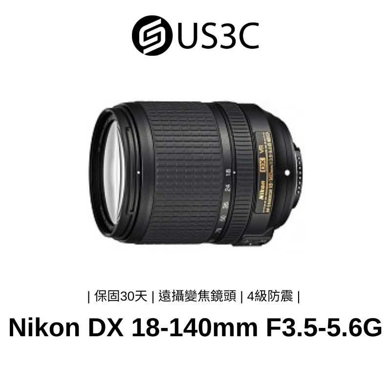 nikon 18-200mm - 鏡頭優惠推薦- 3C與筆電2024年3月| 蝦皮購物台灣