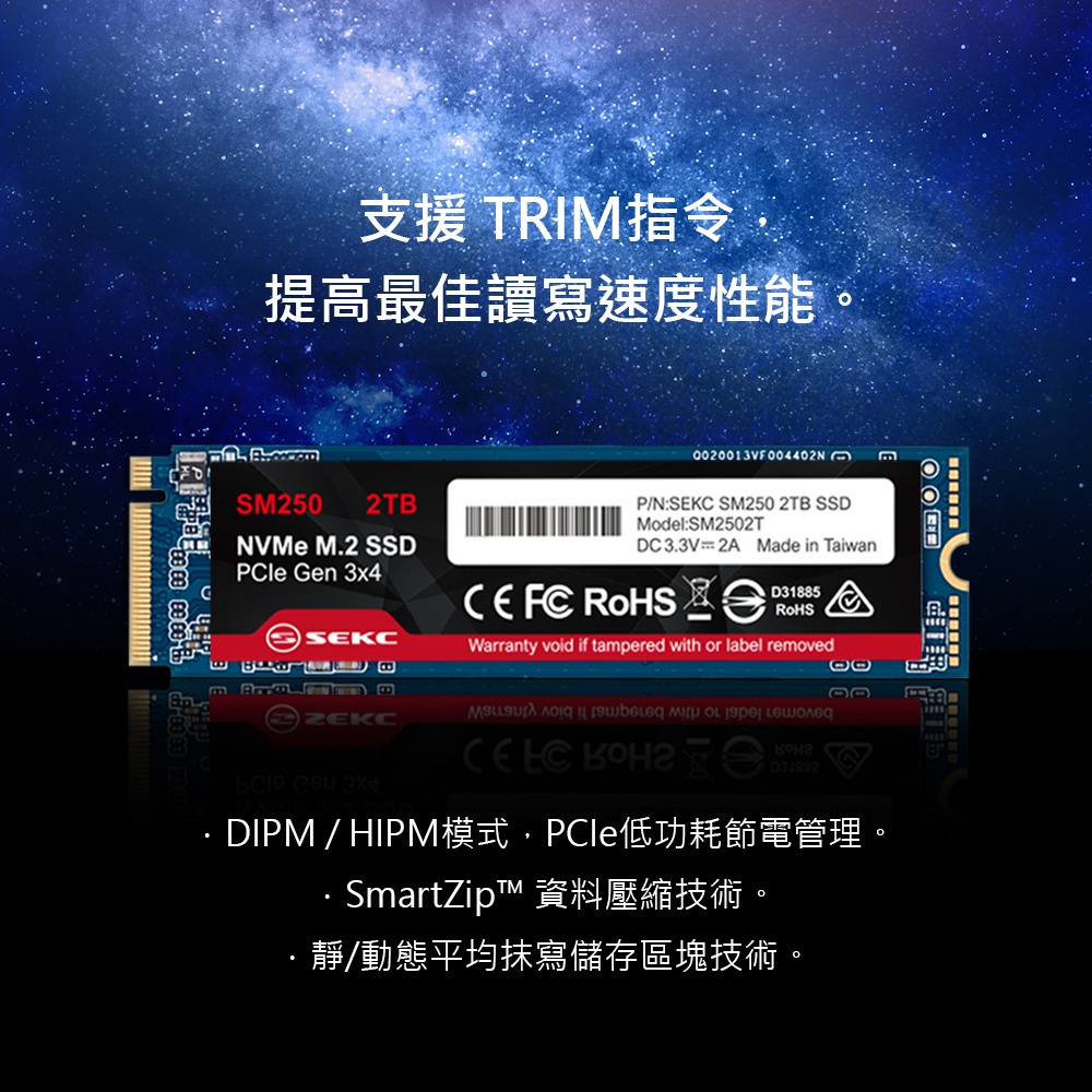 福利品) SEKC SM250 NVMe M.2 2280 PCIe 2TB SSD固態硬碟| 蝦皮購物
