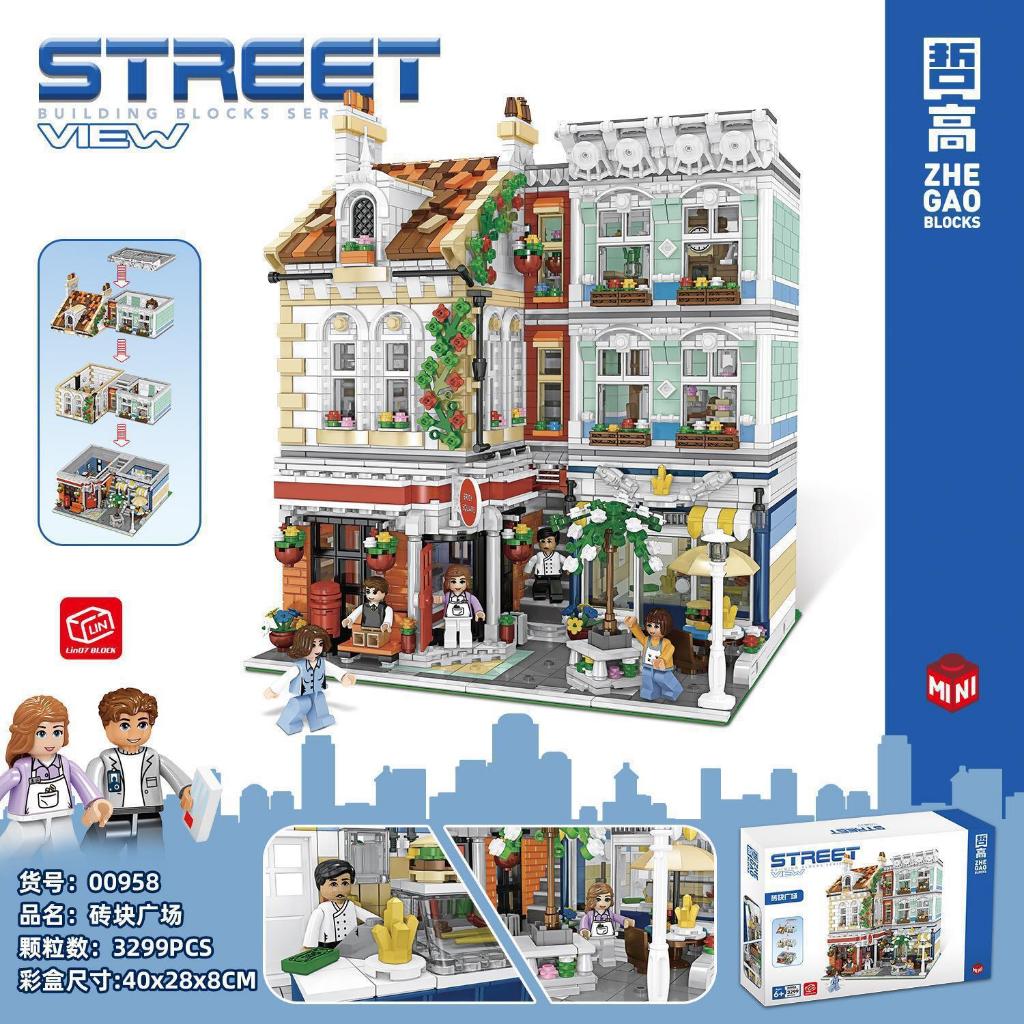 【老頑童玩具屋】城市街景系列 歐洲建築 磚塊廣場 寶石商店 自行車商店 古巴酒店 MINI 微型積木 / 系列商品214 | 蝦皮購物