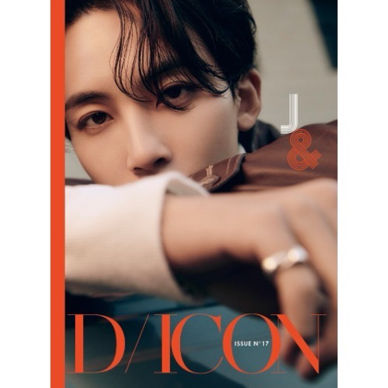 SEVENTEEN 淨漢Jeonghan DICON ISSUE N 17 B版 僅寫真書