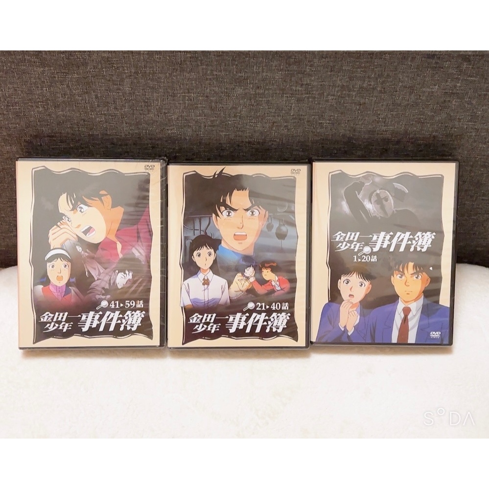金田一少年の事件簿 全59話 DVD-BOX【新品・未開封】