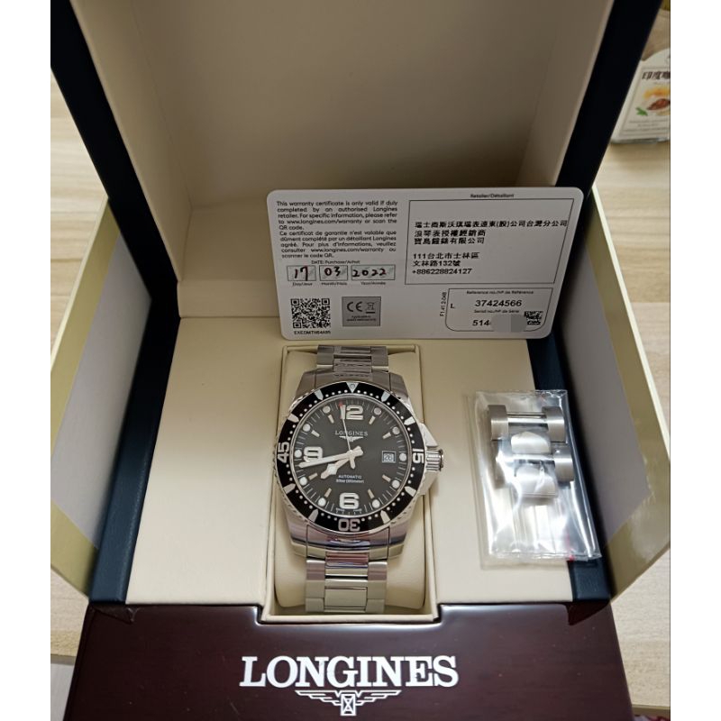 Longines 2024 3