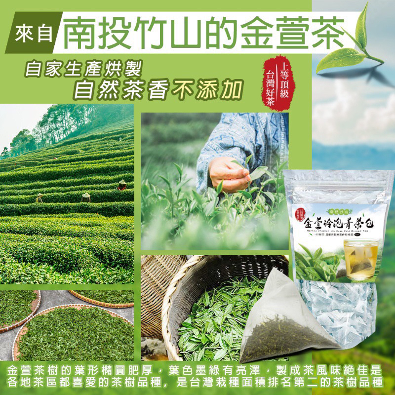 南投茶葉- 優惠推薦- 2024年4月| 蝦皮購物台灣