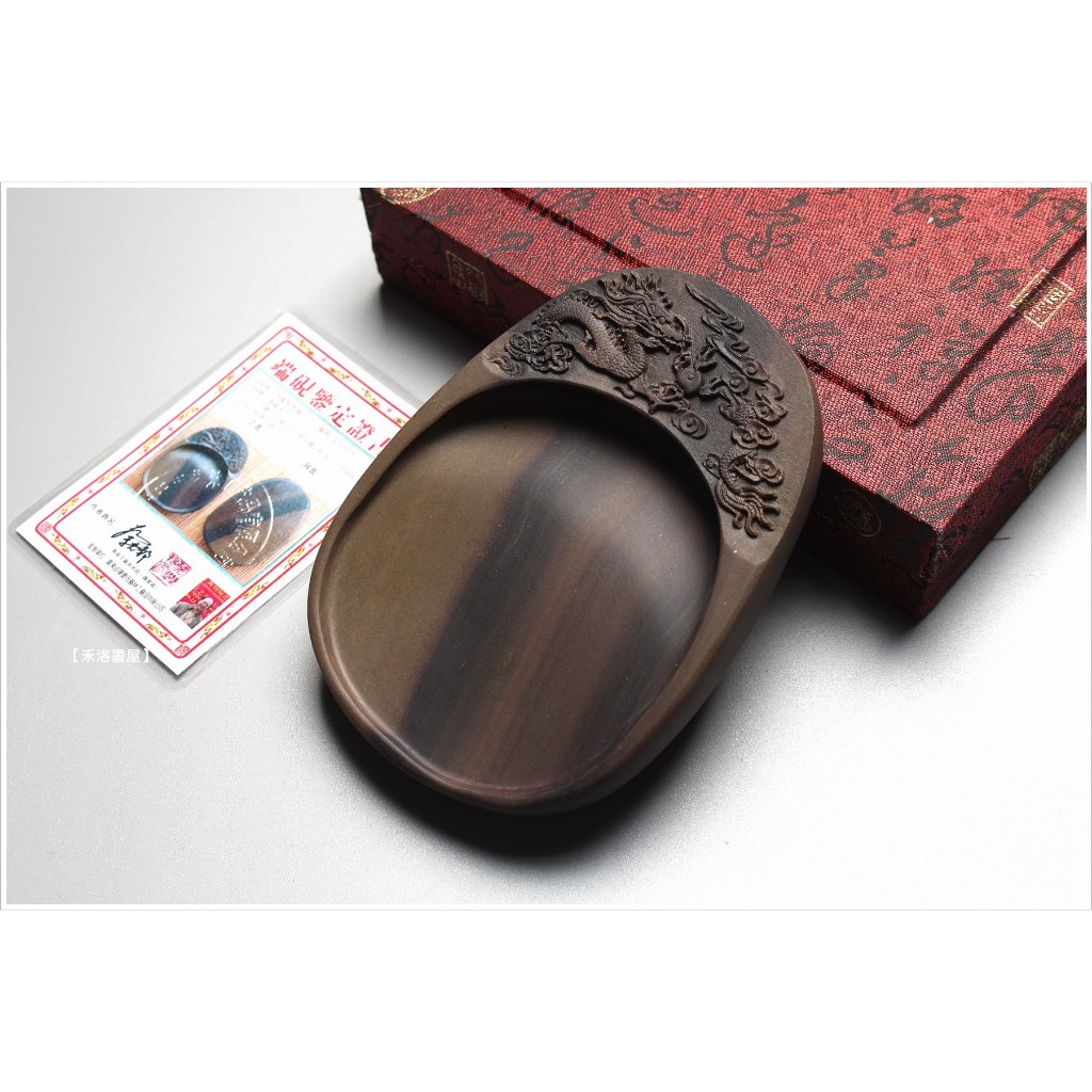 中国 中古硯 清代 火捺紋采端硯