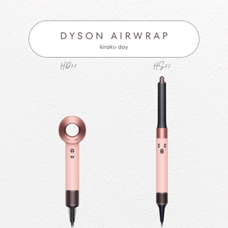 Dyson Airwrap｜優惠推薦- 蝦皮購物- 2024年3月