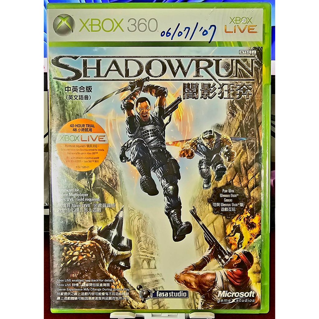 強哥數位生活小舖】XBOX 360 闇影狂奔中英合版(英文語音) SHADOWRUN