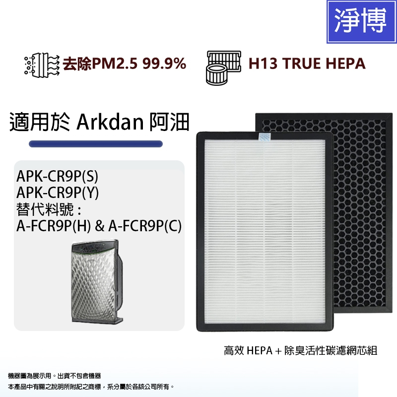 apk - 優惠推薦 - 2026年7月 | 蝦皮購物台灣