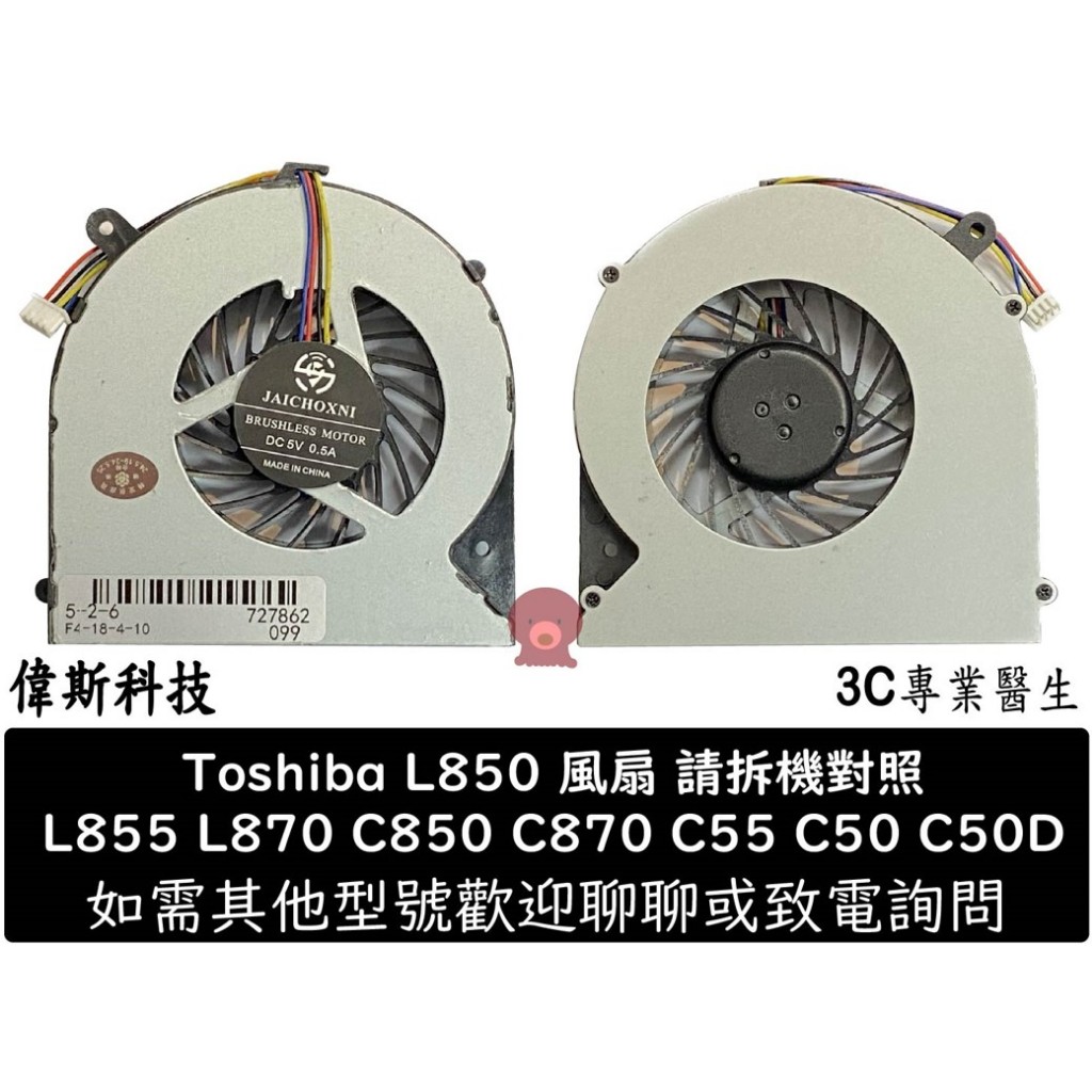 Nuova ventola di raffreddamento CPU per Toshiba Satelle C850