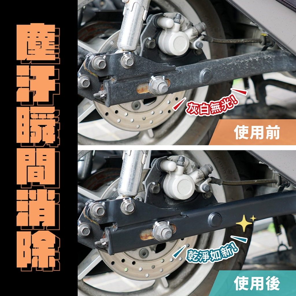 Xilla 噴霧式環保去漬油 快速溶解金屬油汙 貼紙殘膠 柏油去除 汽機車美容保養 溫和不傷漆 居家除油垢 清潔劑 | 蝦皮購物