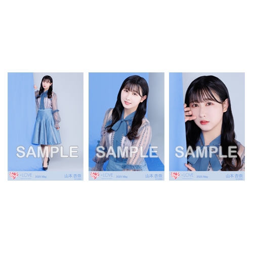 中古】生写真(女性) ◇イコールラブ(=LOVE)/山本杏奈/イコール