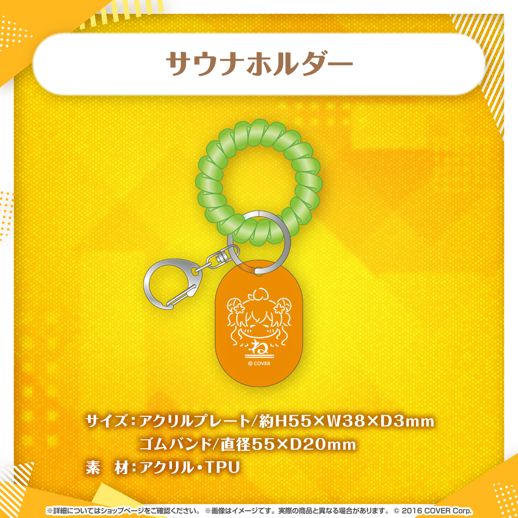 噗噗屋】現貨商品Hololive 桃鈴ねね誕生日記念2024 桃鈴音音周邊單售