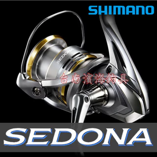 SHIMANO 全新SEDONA 2500HG 紡車捲線器軟絲路亞烏鰡專用