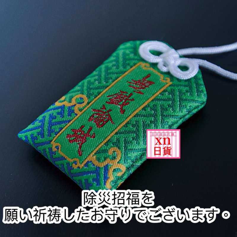 xn日貨【現+預】佛教聖地高野山奧之院御守御衣切銀龍項鍊塗香限定九重