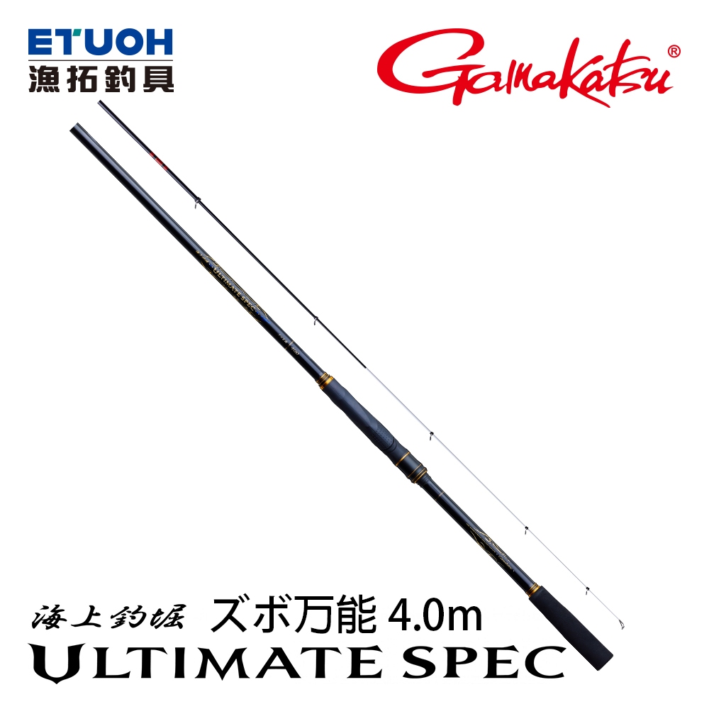 GAMAKATSU 海上釣堀ULTIMATE SPEC [漁拓釣具] [磯釣竿] | 蝦皮購物
