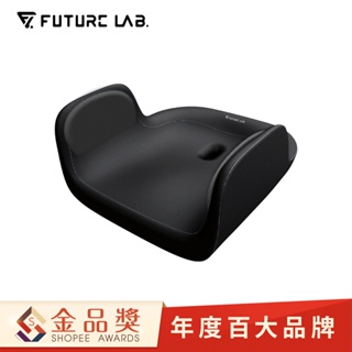 【未來實驗室】Air Sculp 極手感按摩坐墊  按摩 按摩椅 按摩器 按摩墊 坐墊