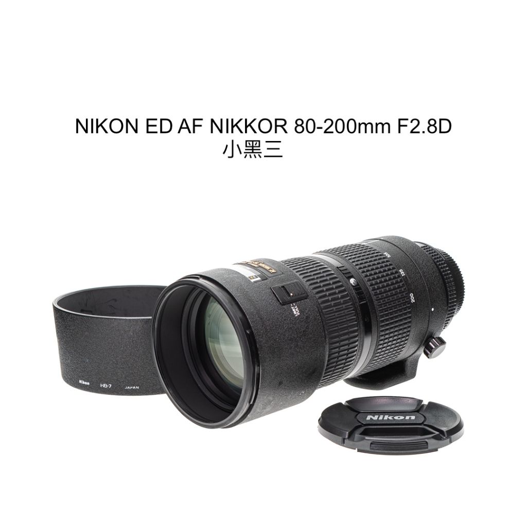 Nikon AF NIKKOR 80-200mm F2.8D III型 NEW（Amazon.co.jp: Nikon AF-S 