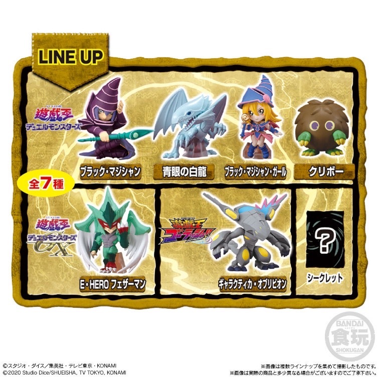 M.aki日本商鋪|在台現貨BANDAI 遊戲王收藏集01 盒玩整套6款青眼 M.aki日本商鋪|在台現貨BANDAI 遊戲王收藏集01 盒玩整套6款青眼